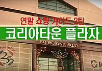 미국 쇼핑몰 아무리 뒤져도 못찾는 상품들 다 있다